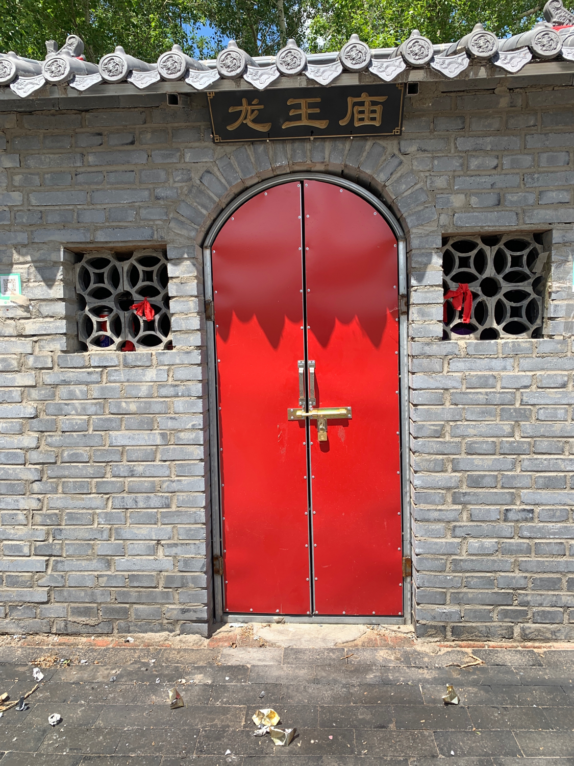 龙王庙实景照片