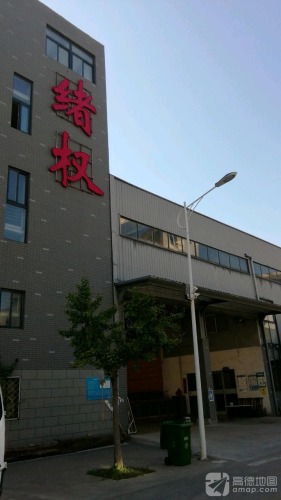 绪权印刷文化产业园实景图