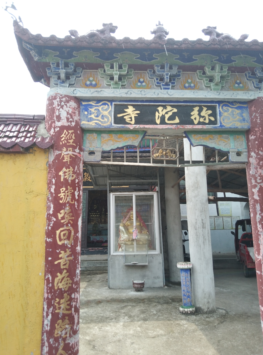 浮屠镇弥陀寺实景照片