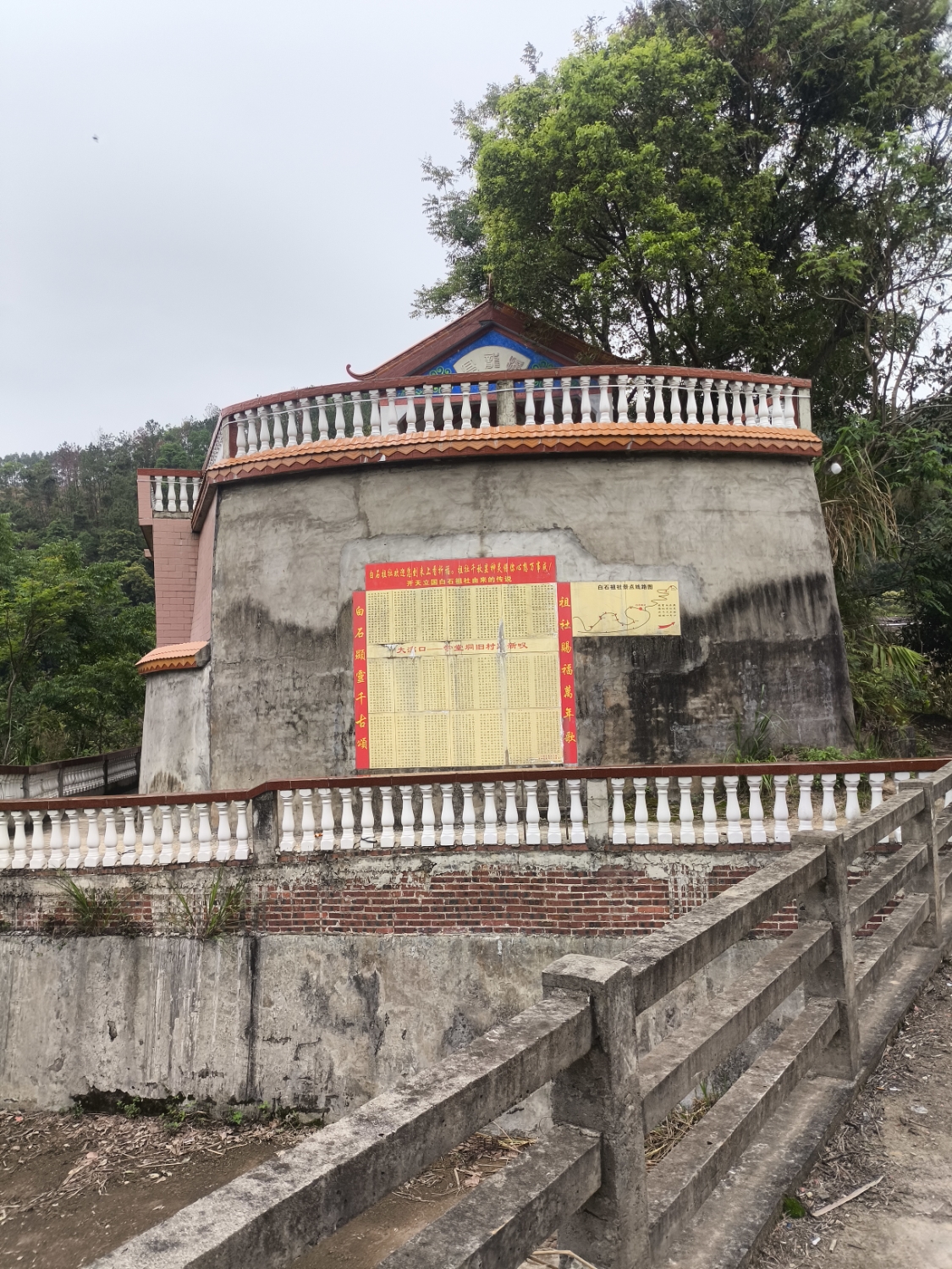 白石庙实景照片