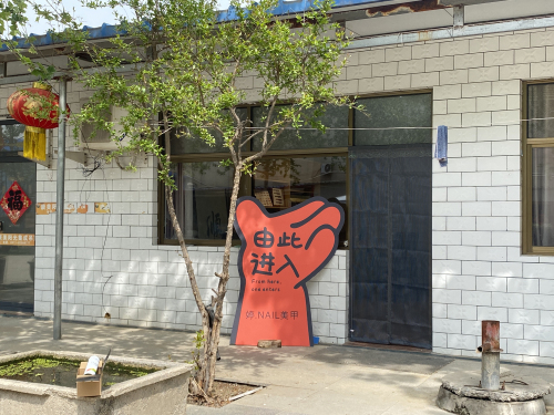 婷.NAIL美甲