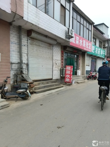 蔬菜水果批发