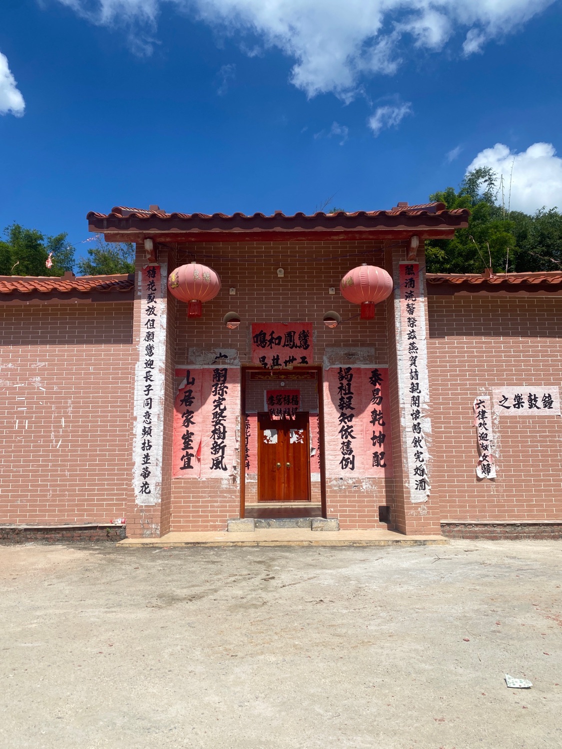 泰山孔氏祠堂实景照片