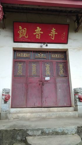 观音洞旅行图片 1