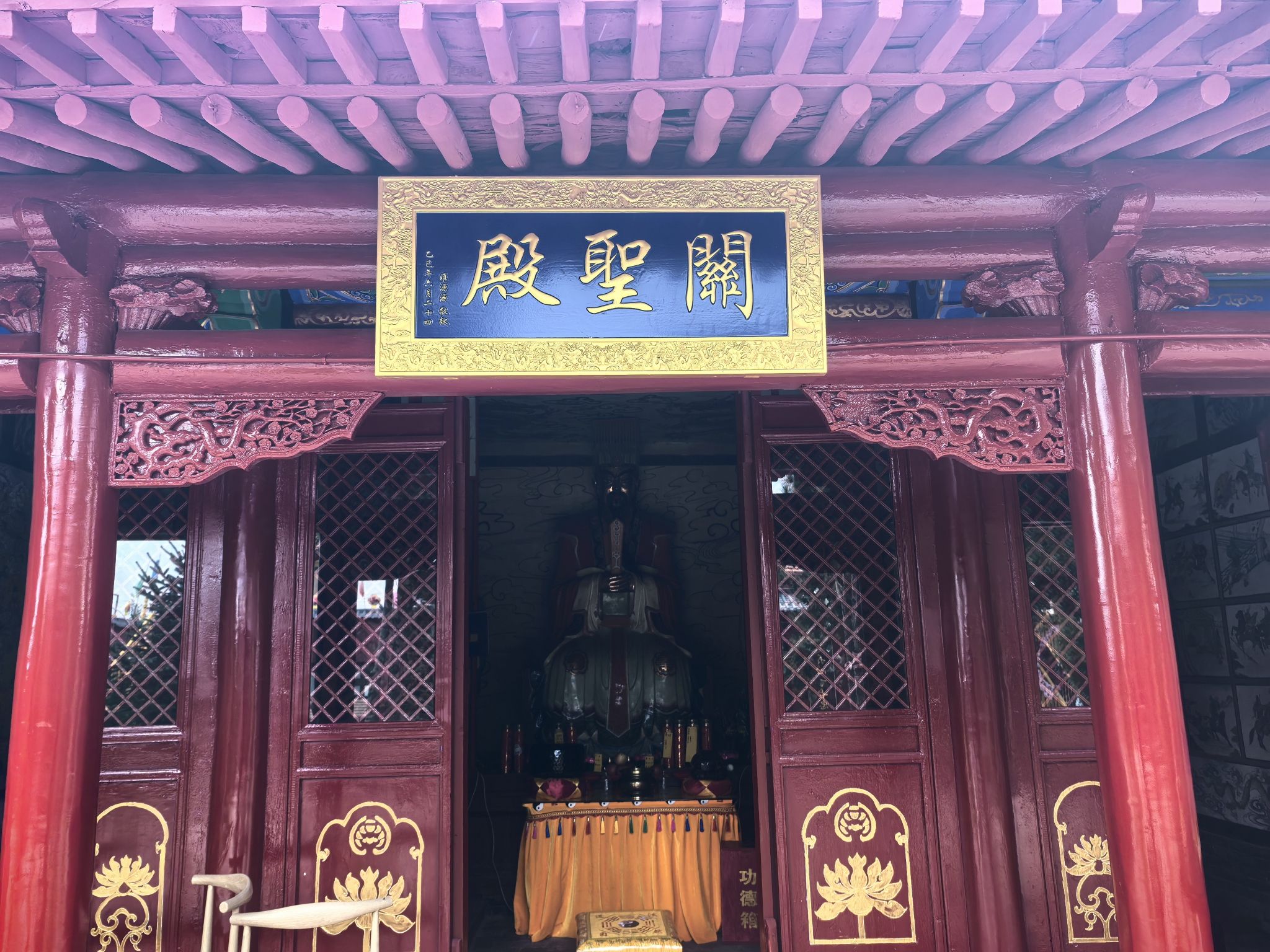 二岭关帝庙实景照片