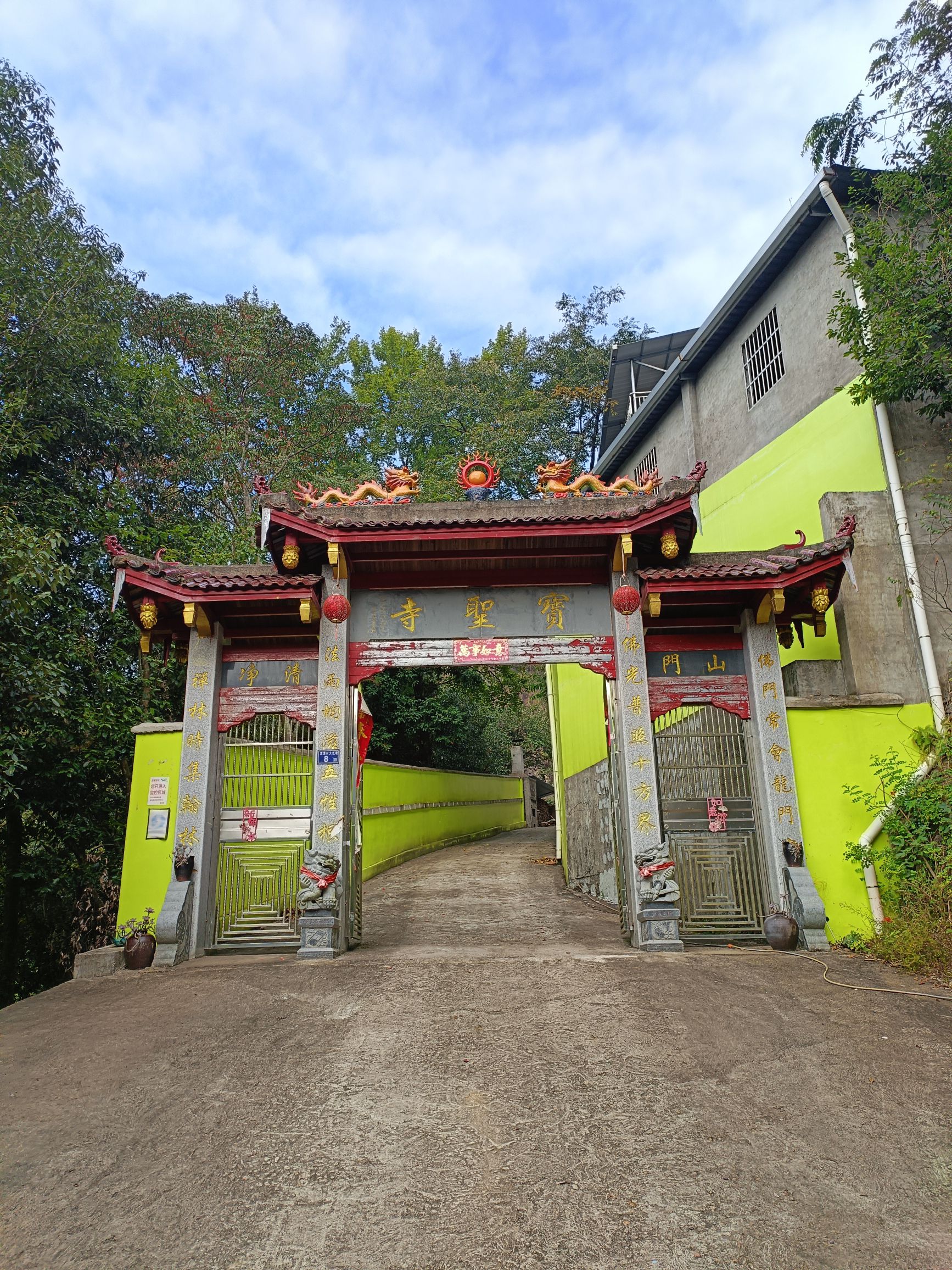 渡潭宝圣寺实景照片