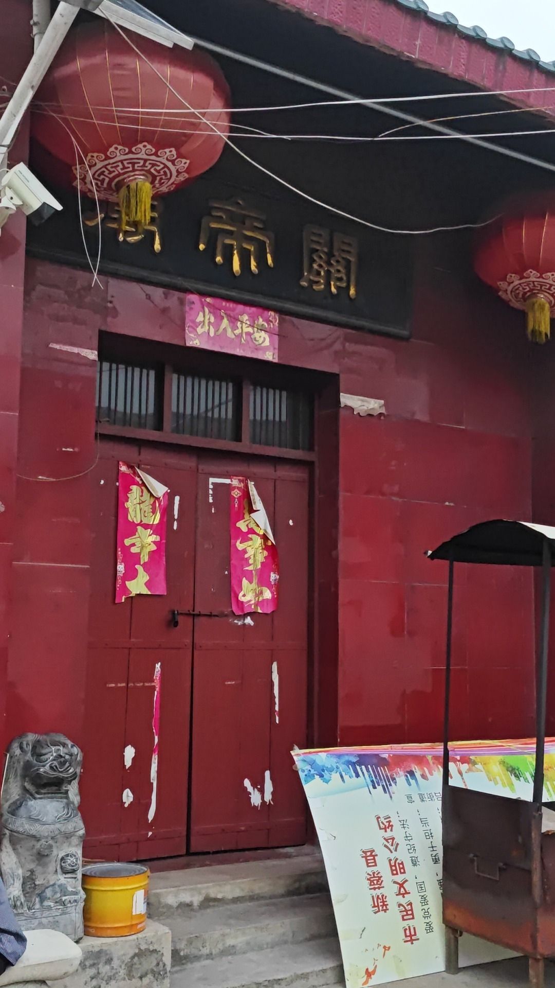 关帝庙实景照片