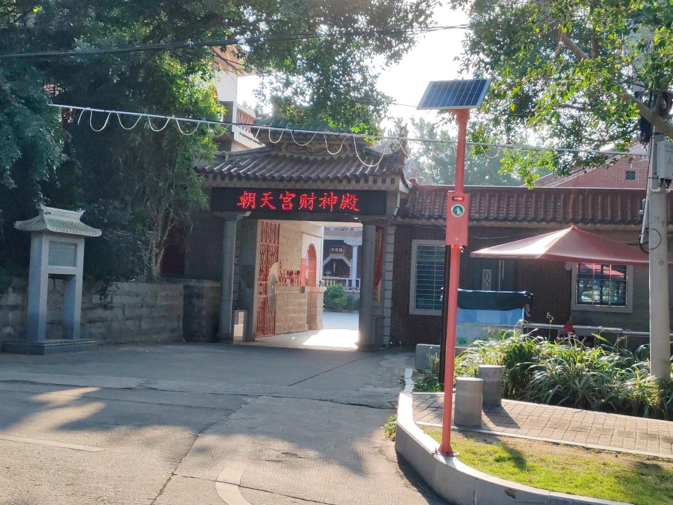 财神殿实景照片