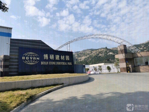 博研建材园实景图（2）