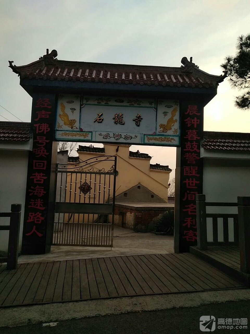 游子山风景区-石龙寺实景照片