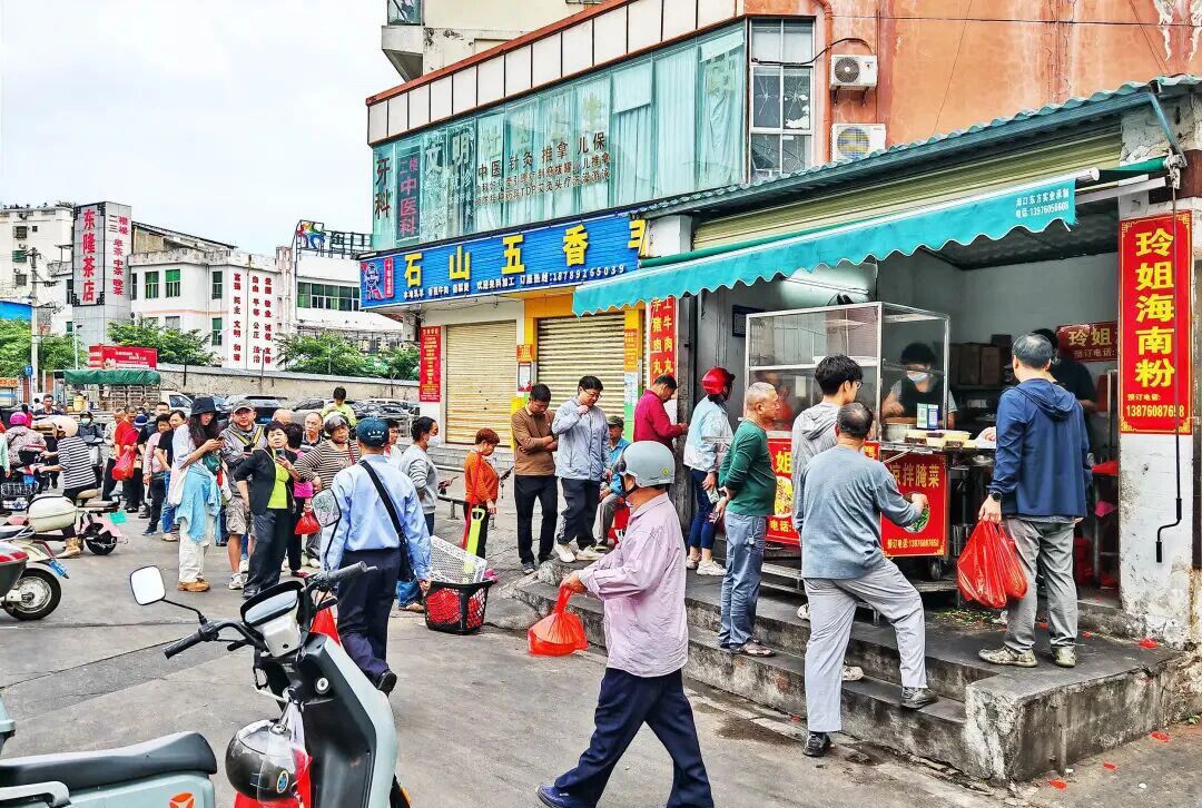 玲姐海南粉