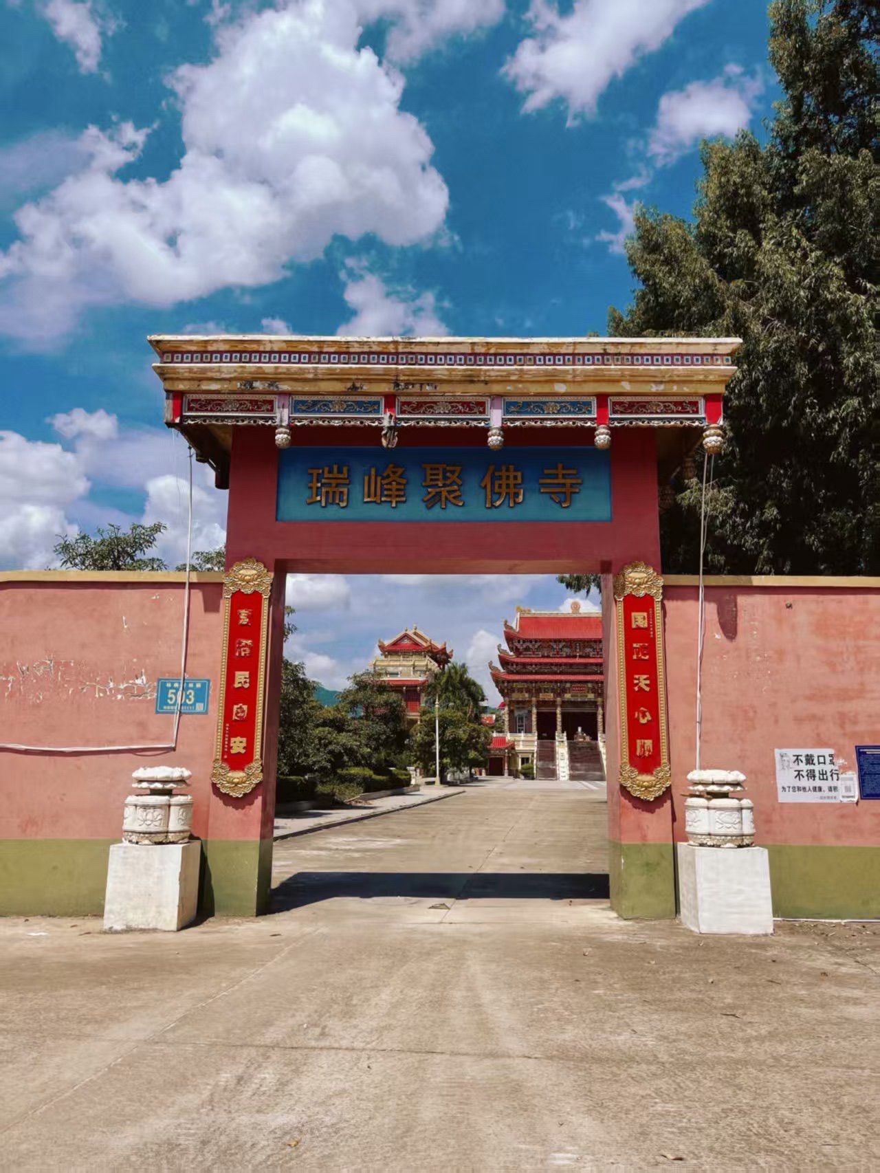 瑞峰聚佛寺实景照片