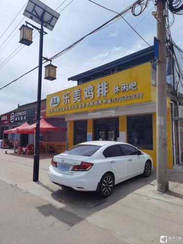 乐美鸡排休闲吧门店外观