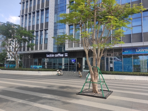 瑞幸咖啡(崖州深海科技城店)