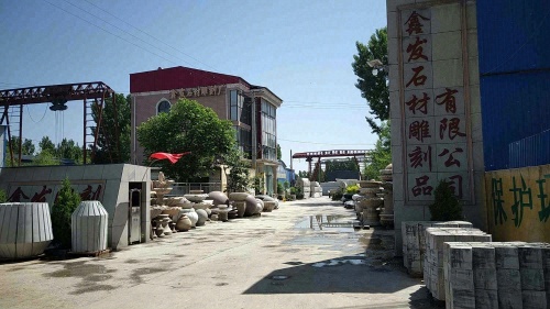 曲阳县鑫发石材雕刻品有限公司