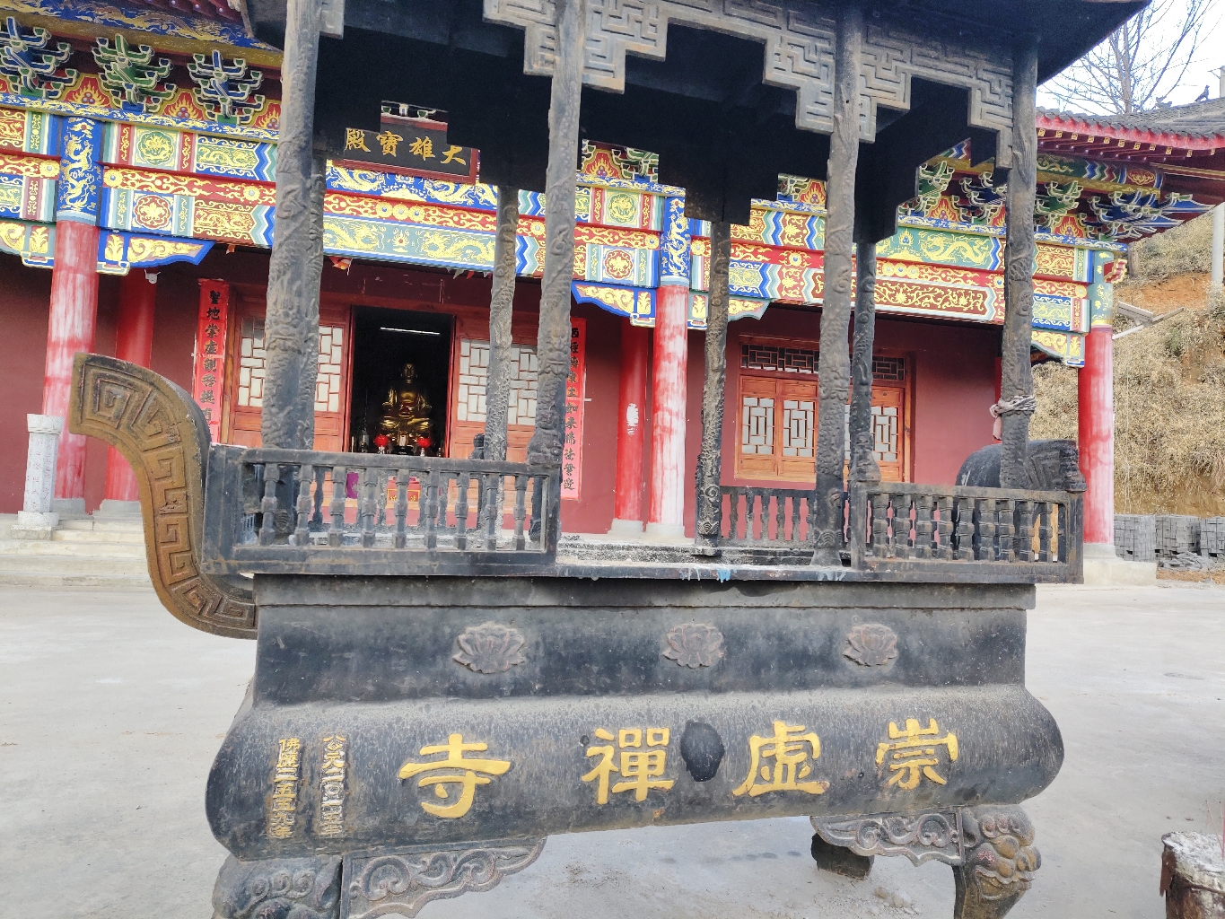 崇虚禅寺实景照片