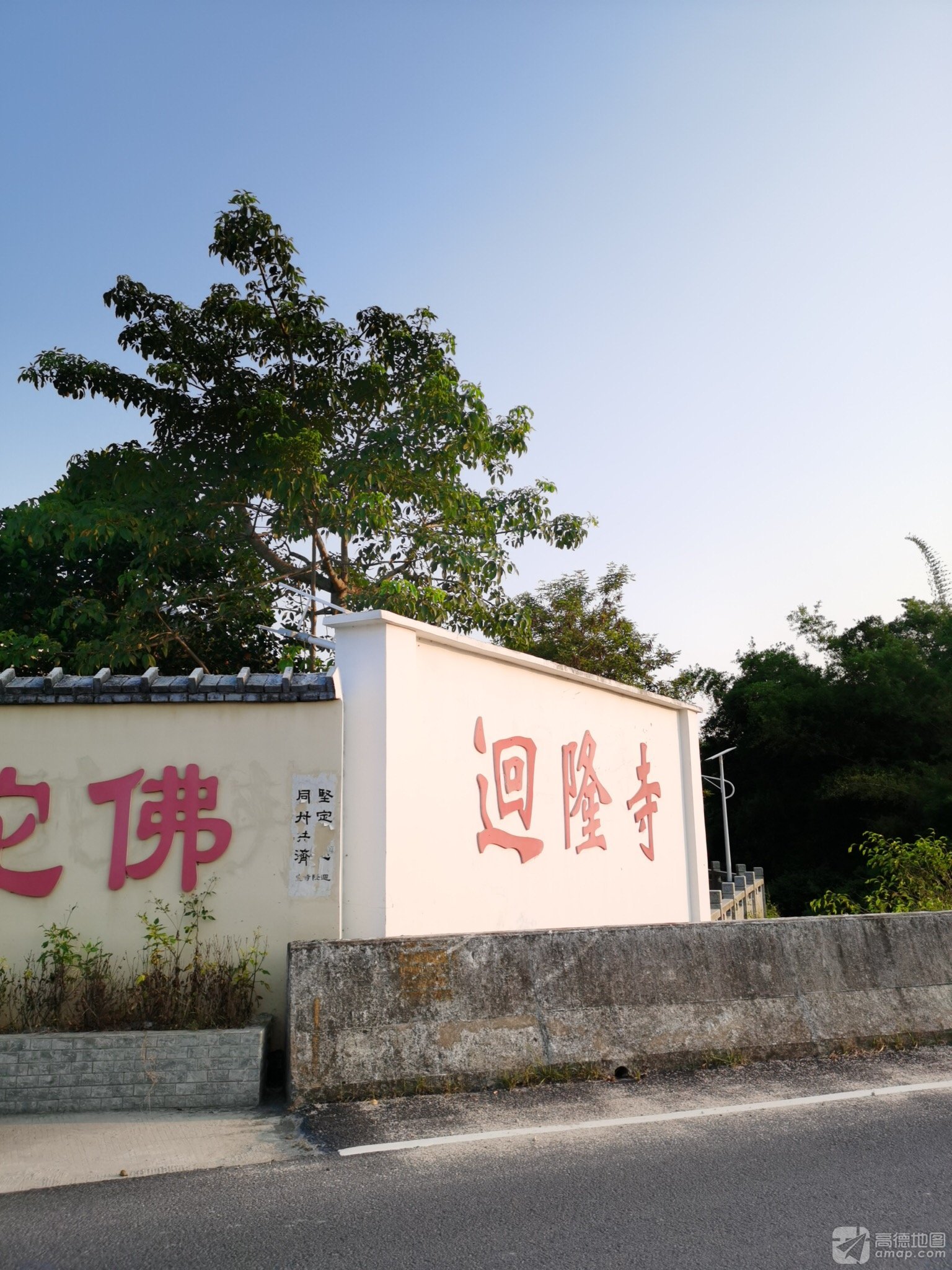 回隆寺实景照片