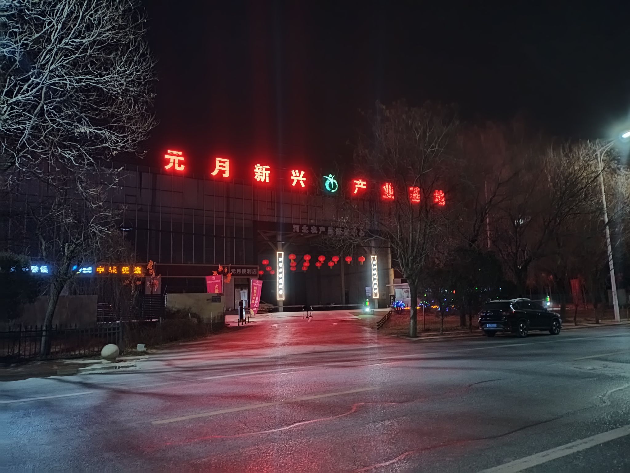 元月新兴产业基地实景图