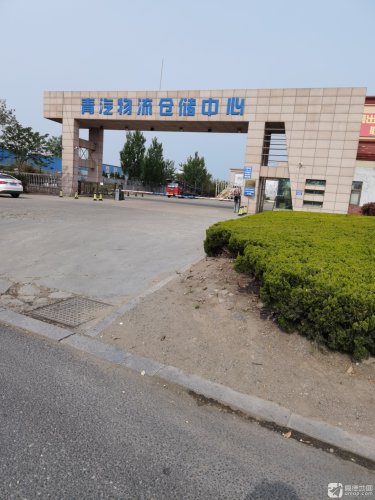 青汽物流仓储中心实景图