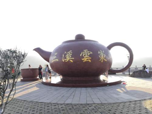 三溪云岽旅行图片 1