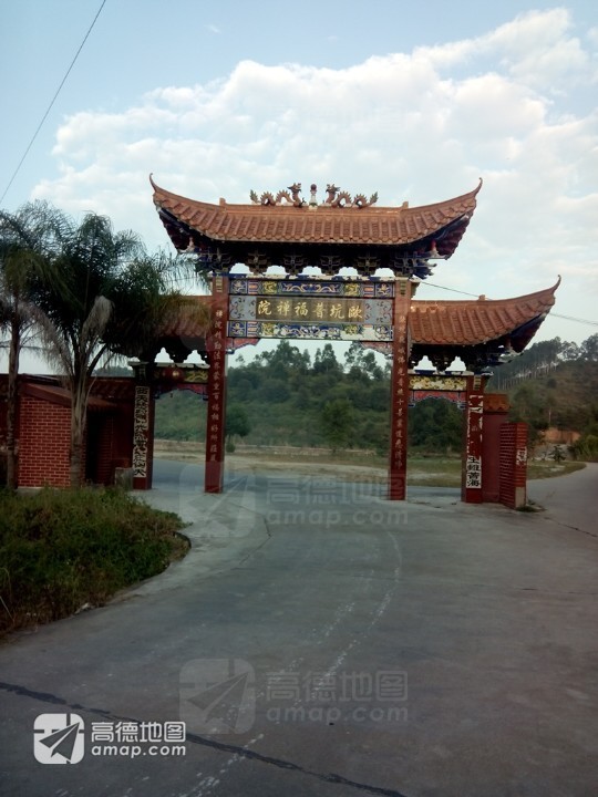 普福禅院实景照片