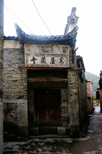 腊元古村旅行图片 1