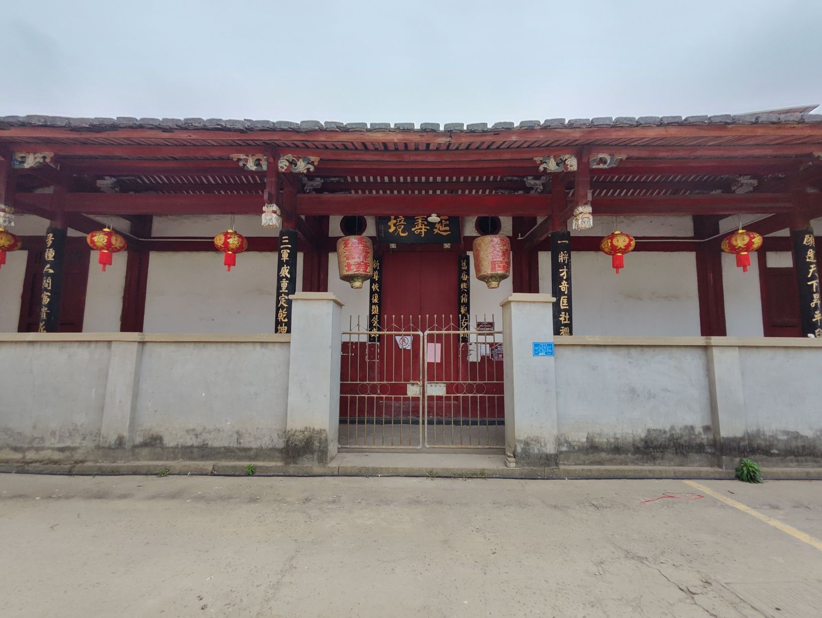 厚美村将军庙实景照片