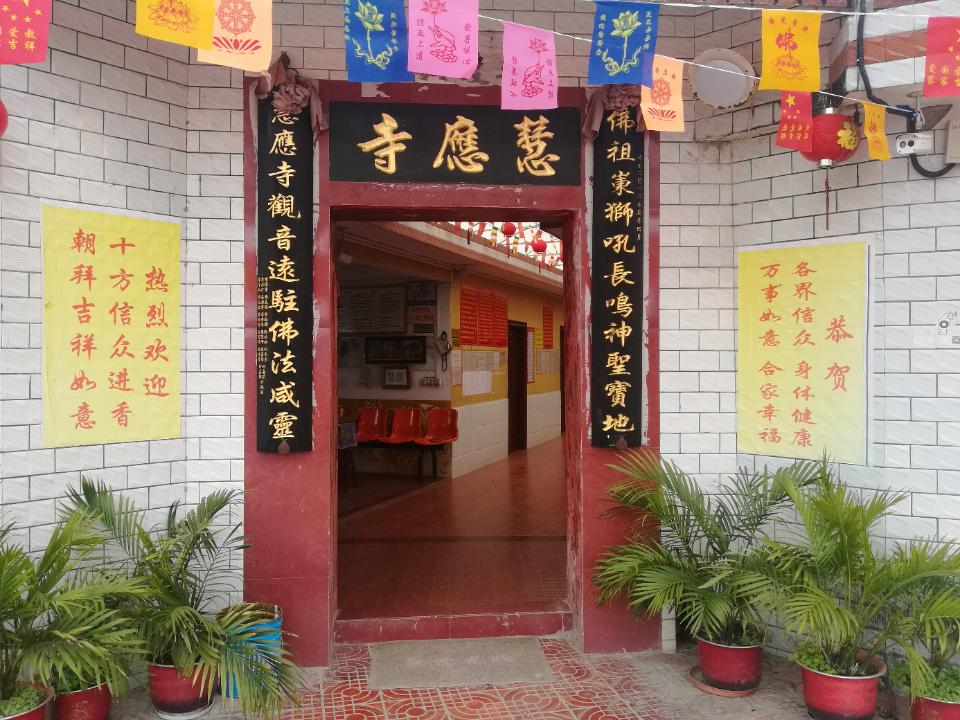 佛祖洞慧应寺实景照片