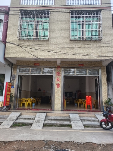 康雄早餐店