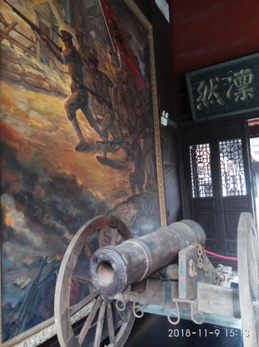 蔡锷公馆旅行图片 3