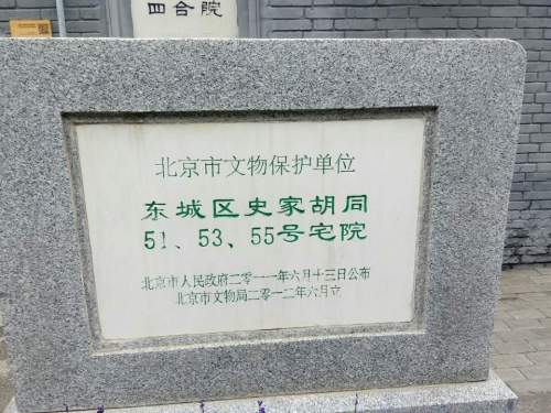 好园旅行图片 1