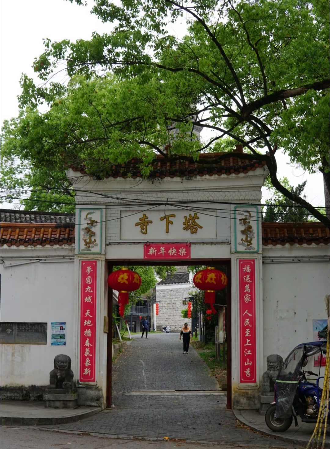 塔下寺实景照片