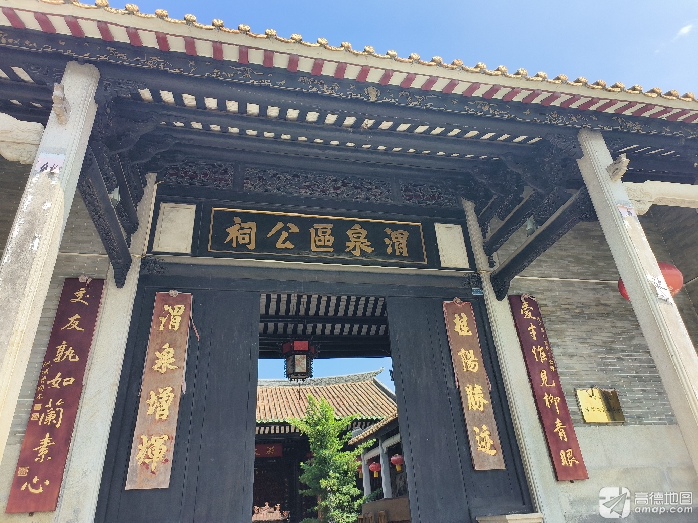 渭泉区公祠实景照片