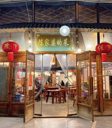 陈家婆的菜(梅溪湖步步高店)