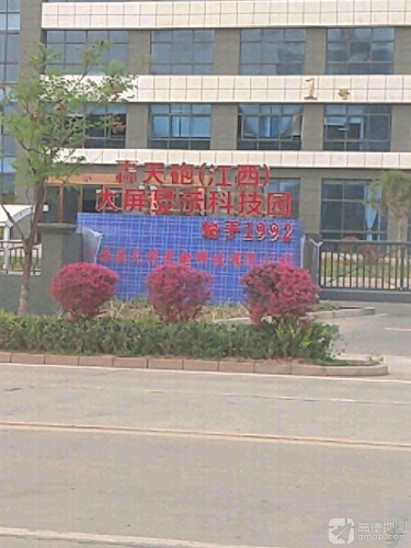 江西轰天炮光电科技产业园实景图（3）