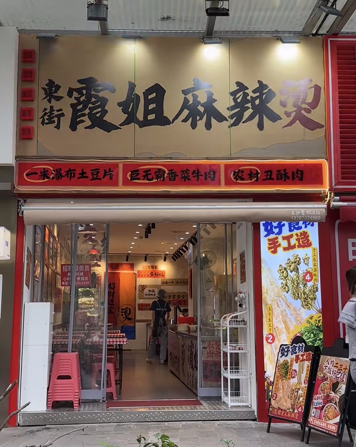 Gallery 3