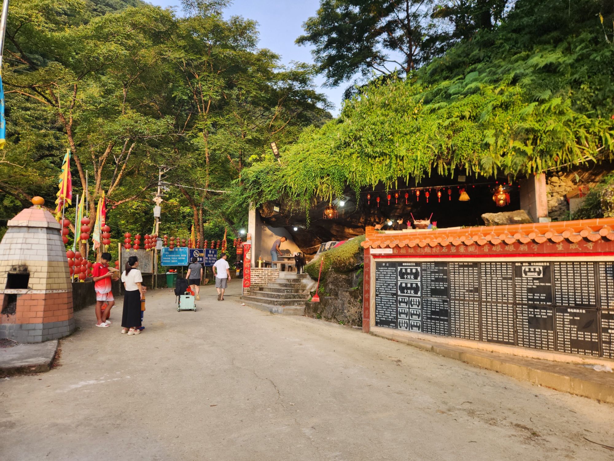 石岩寮生成寺实景照片