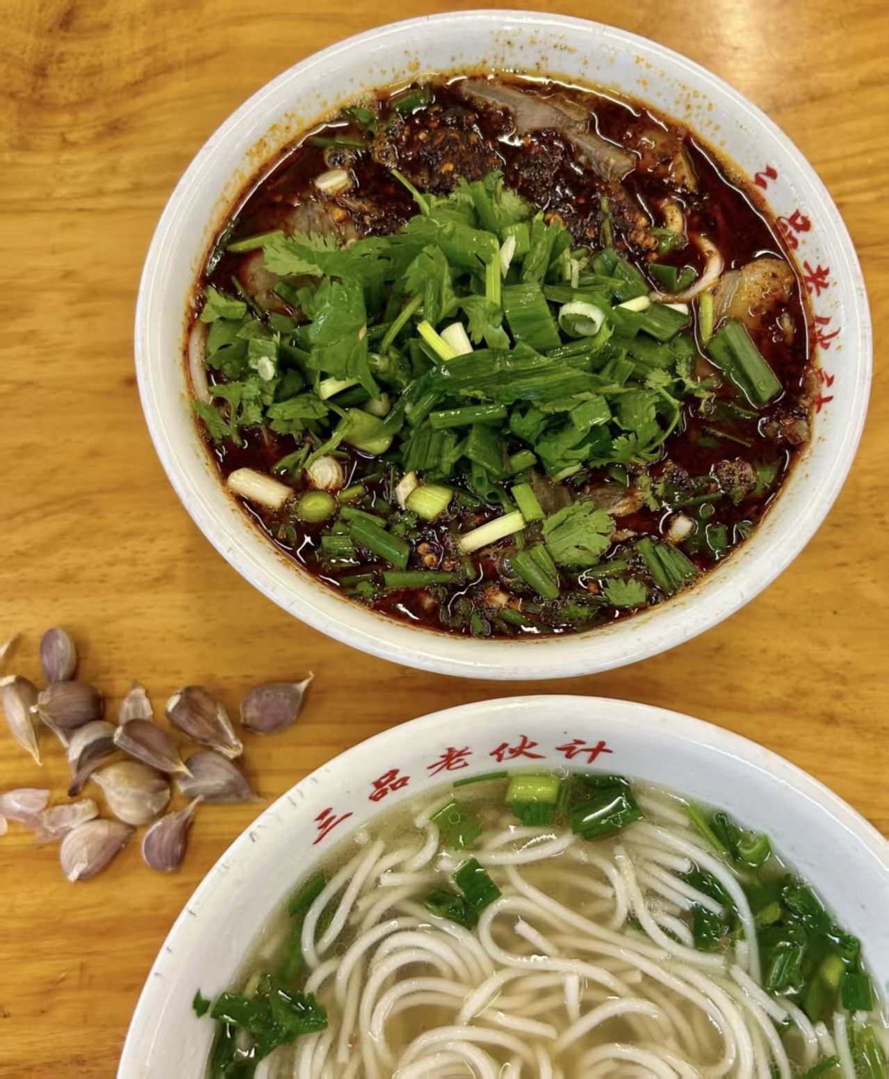 三品老伙计羊肉馆总店