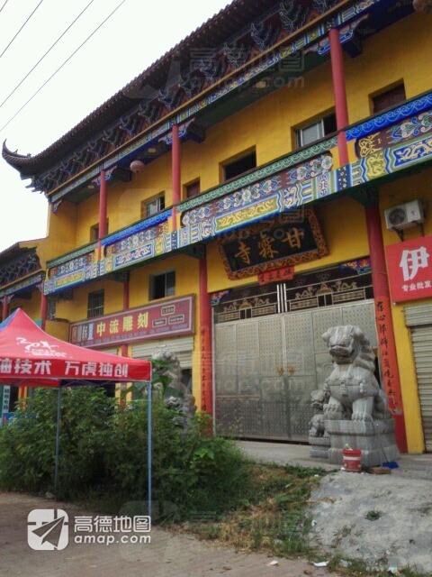 甘霖寺实景照片