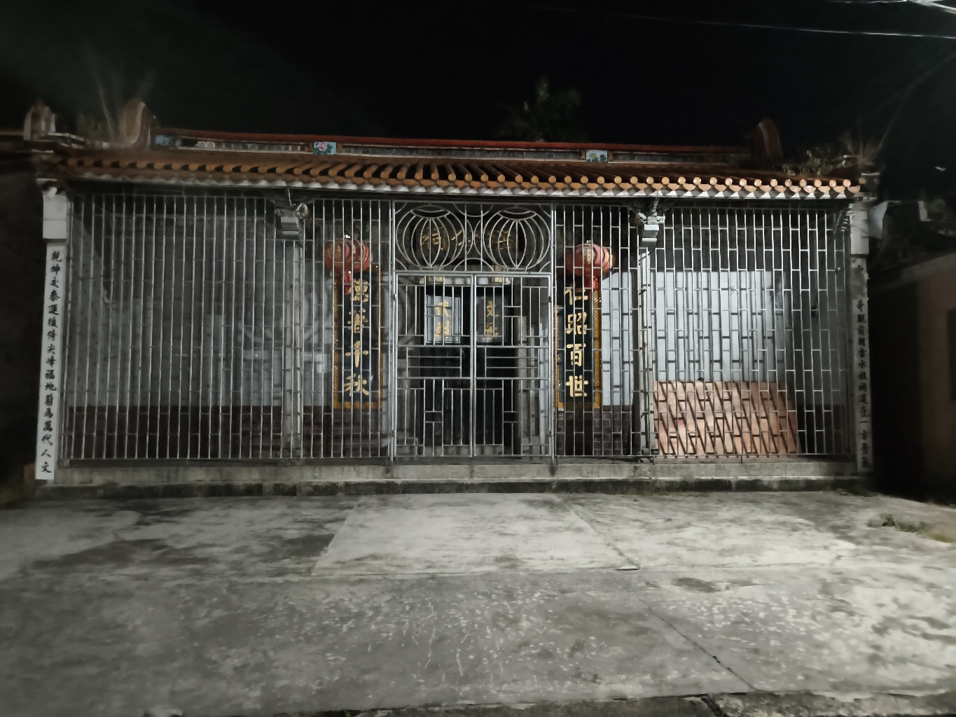 瑶公祠实景照片