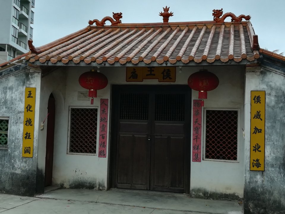 侯王庙实景照片