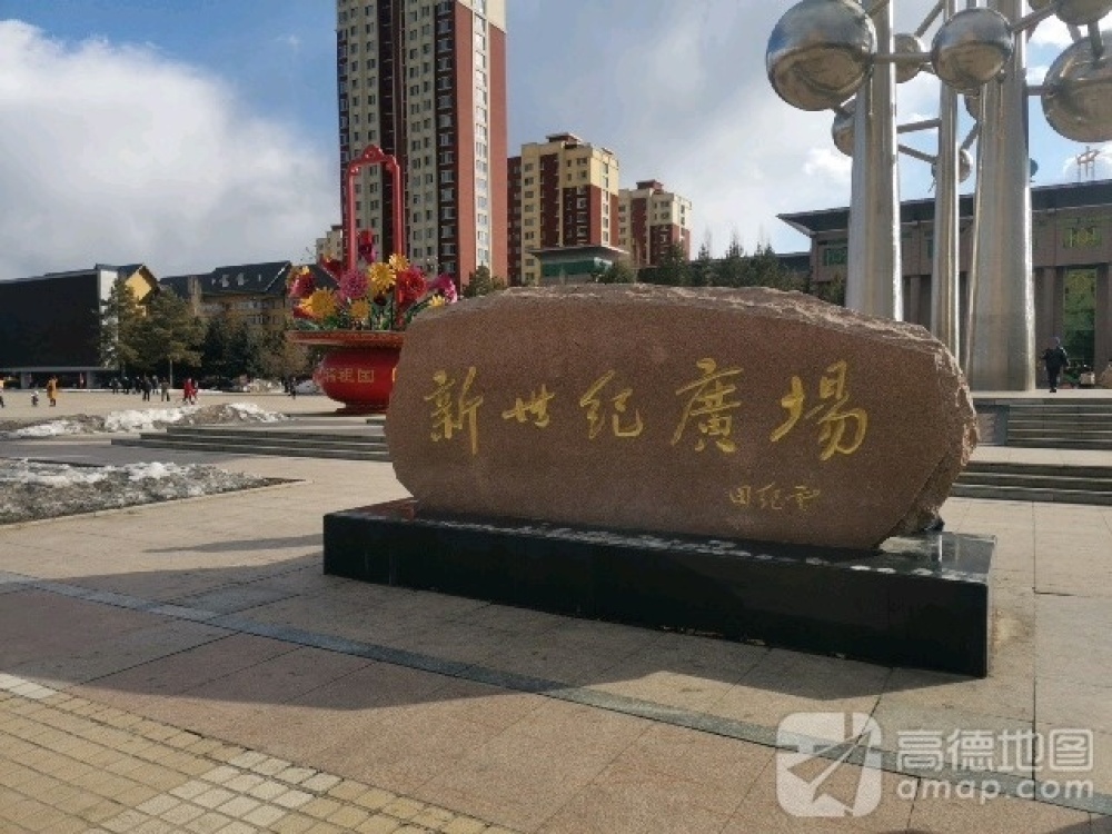 新世纪广场景点图片