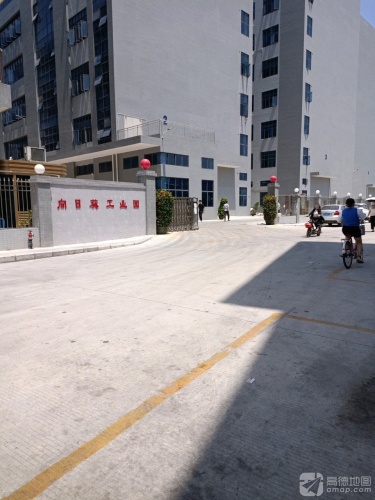 向日葵工业园实景图（2）