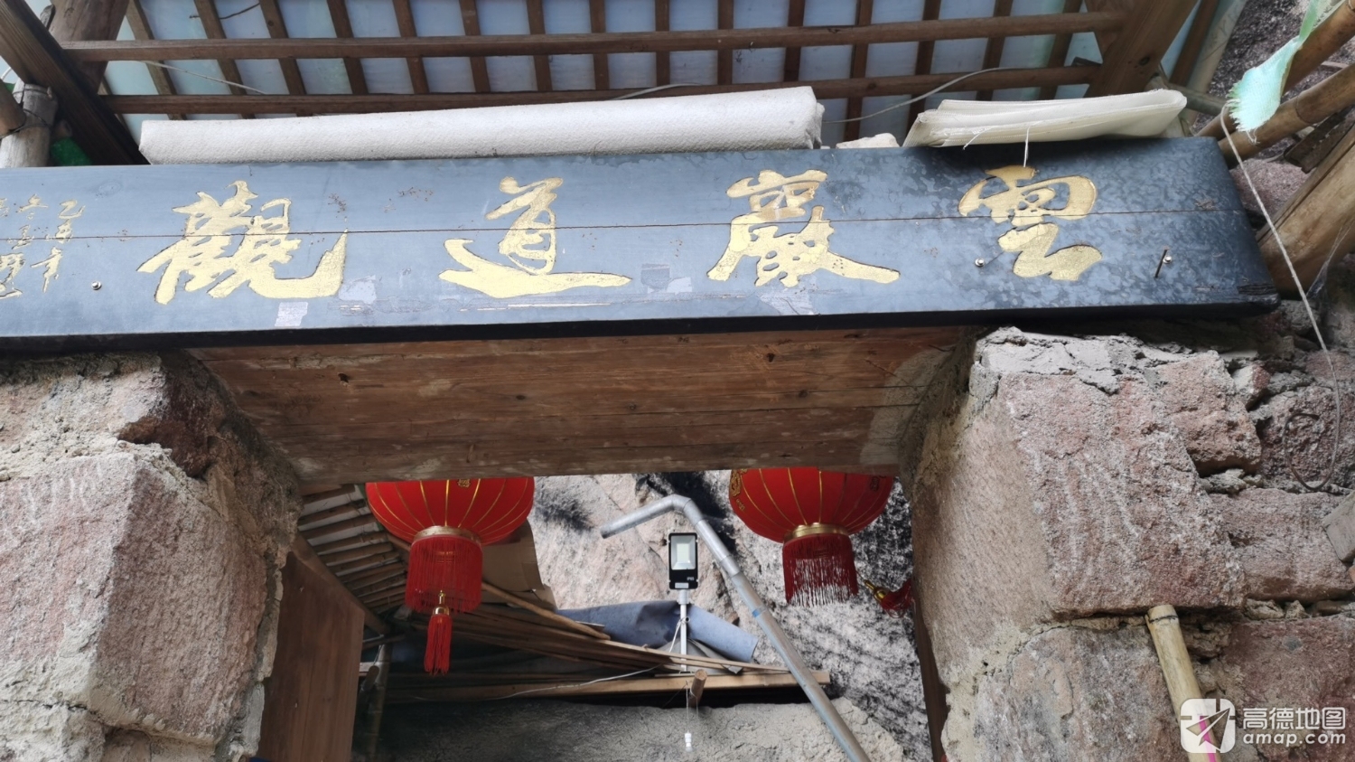 武夷山云岩道观实景照片