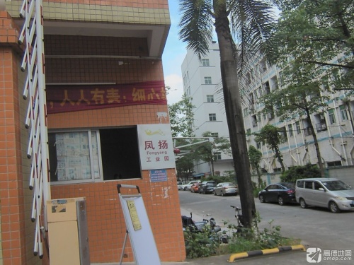 凤扬工业园实景图