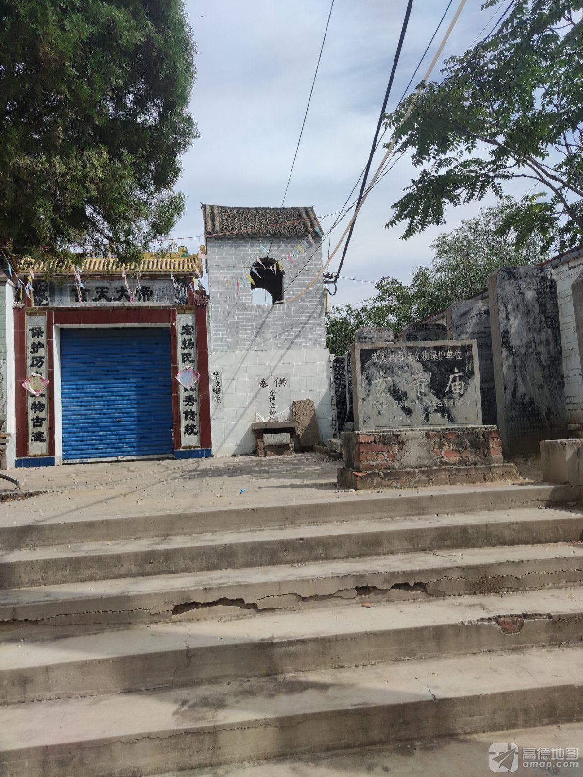 玄帝庙实景照片