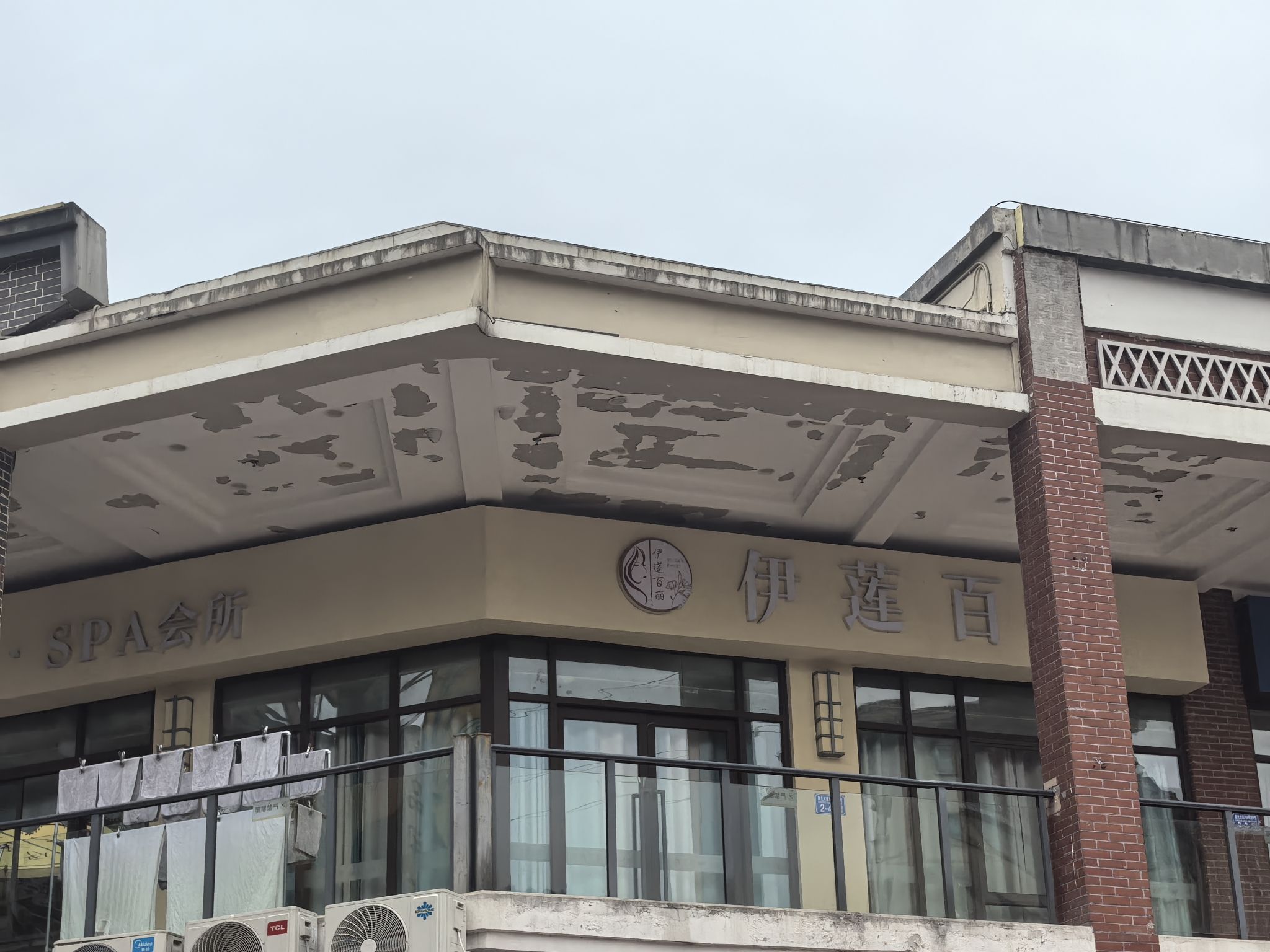 享哆味·汉堡炸鸡(永川凰城华府店)
