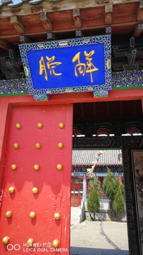 仙境湖旅行图片 2