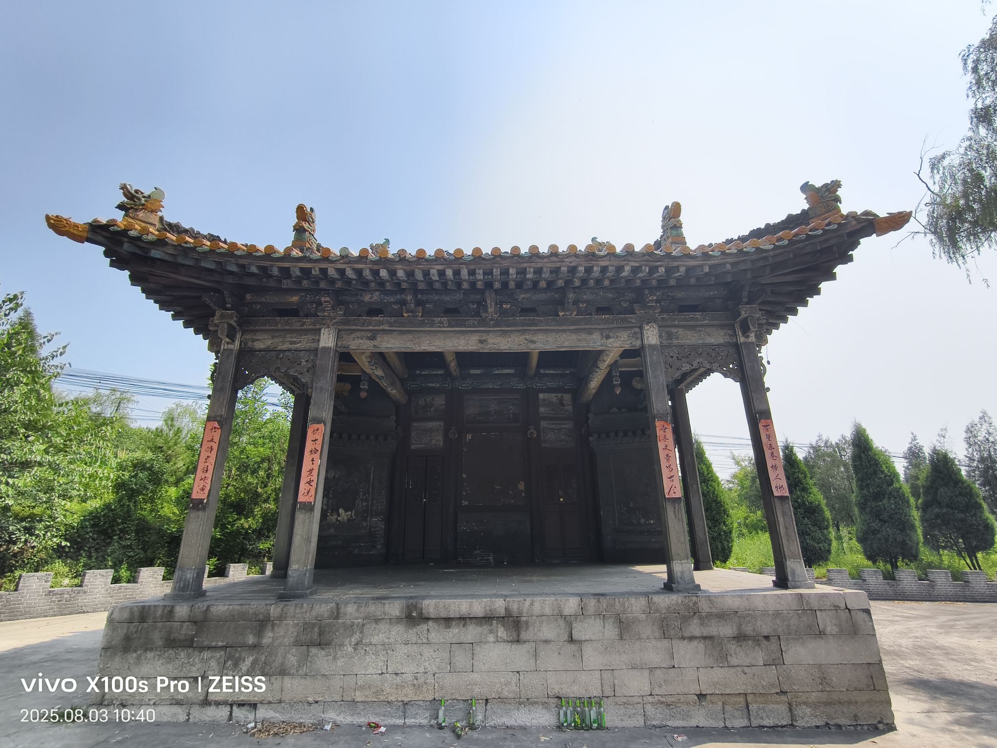 龙王庙实景照片
