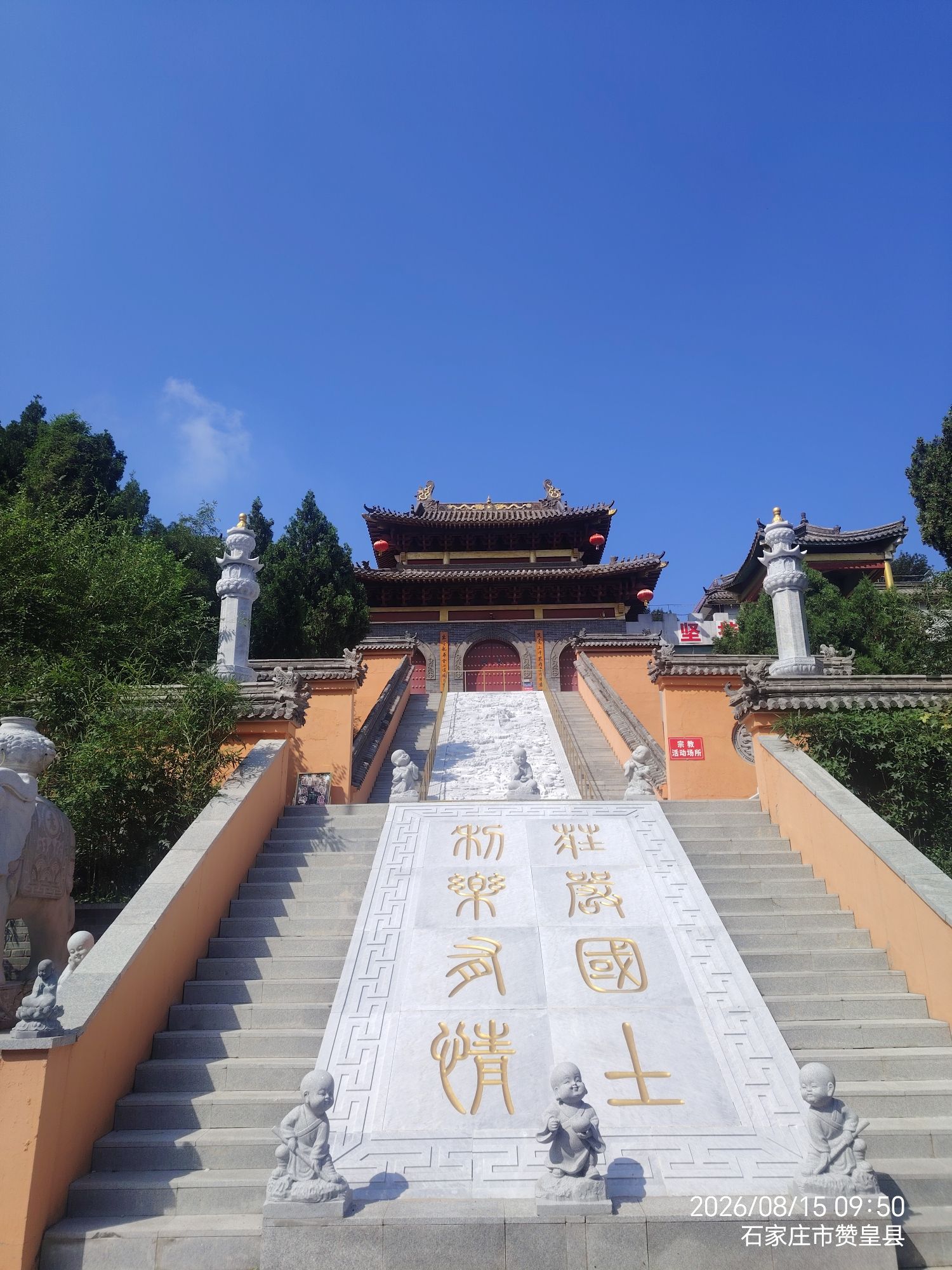 石柱山天台寺实景照片